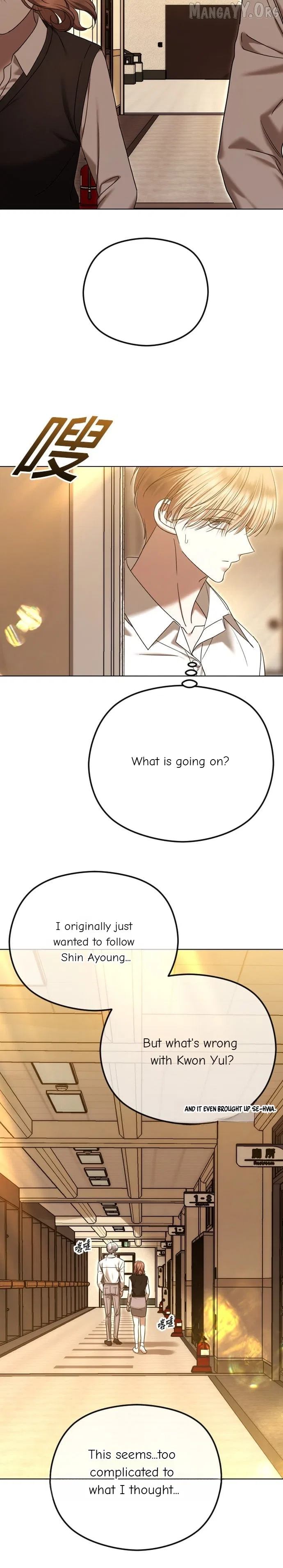 The Ending, I Want to Change it Chapter 99 – Page 7