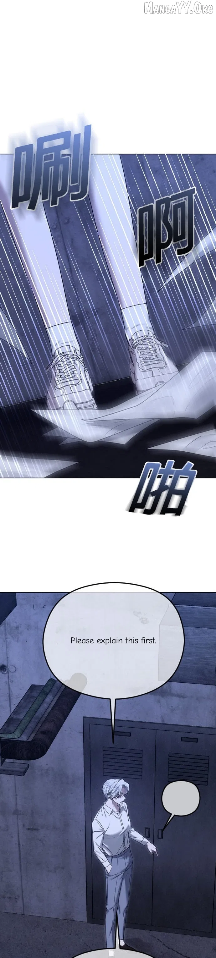 The Ending, I Want to Change it Chapter 99 – Page 13