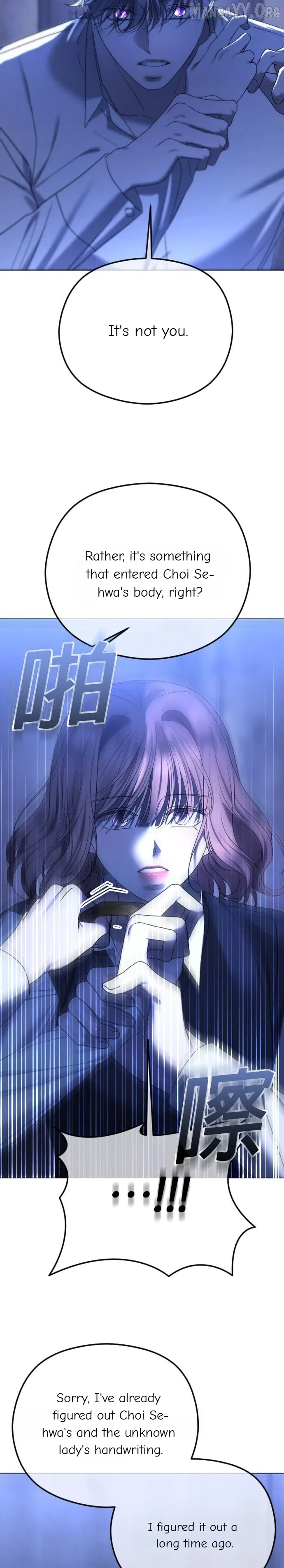 The Ending, I Want to Change it Chapter 99 – Page 19