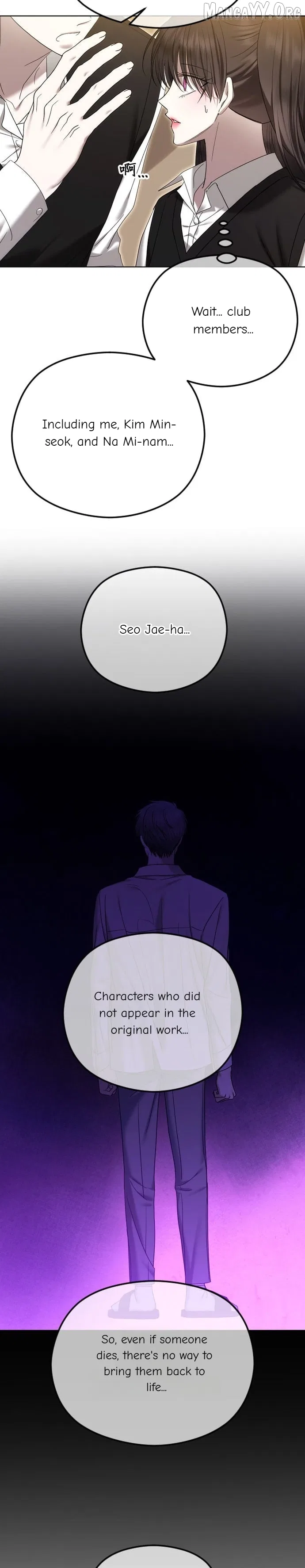 The Ending, I Want to Change it Chapter 98 – Page 10