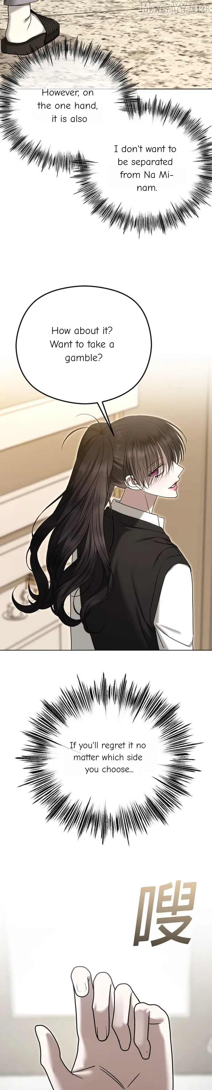 The Ending, I Want to Change it Chapter 98 – Page 14