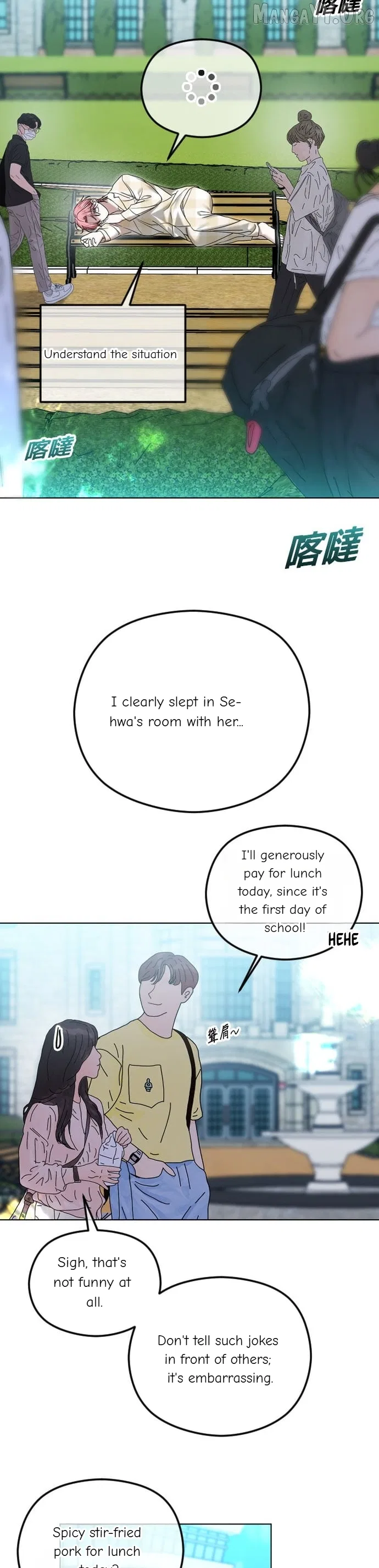 The Ending, I Want to Change it Chapter 98 – Page 39