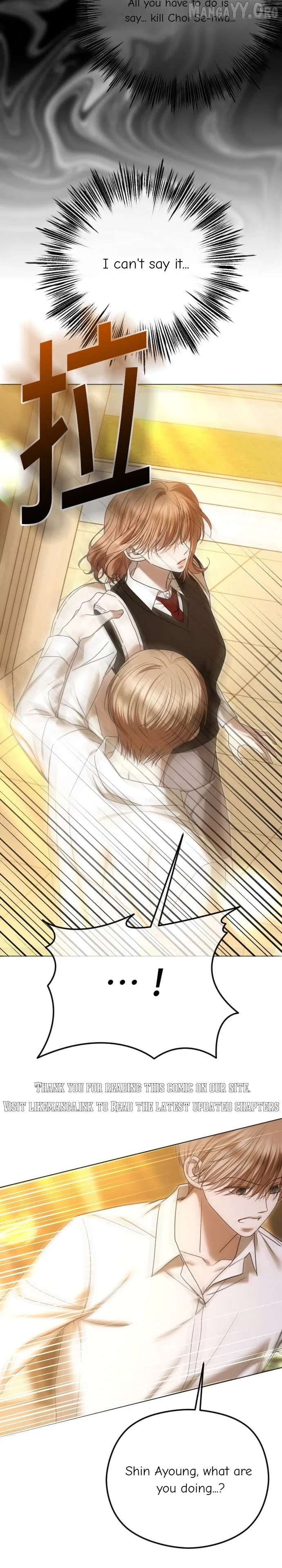The Ending, I Want to Change it Chapter 95 – Page 13