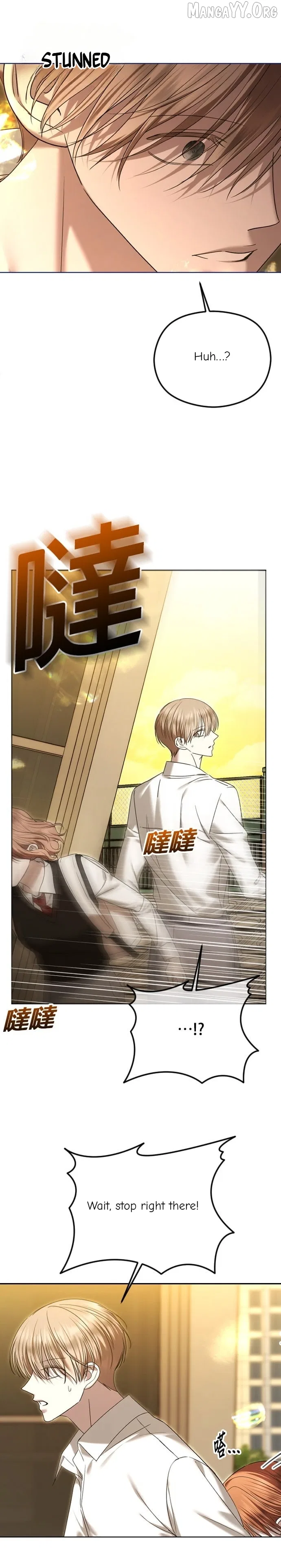 The Ending, I Want to Change it Chapter 95 – Page 14