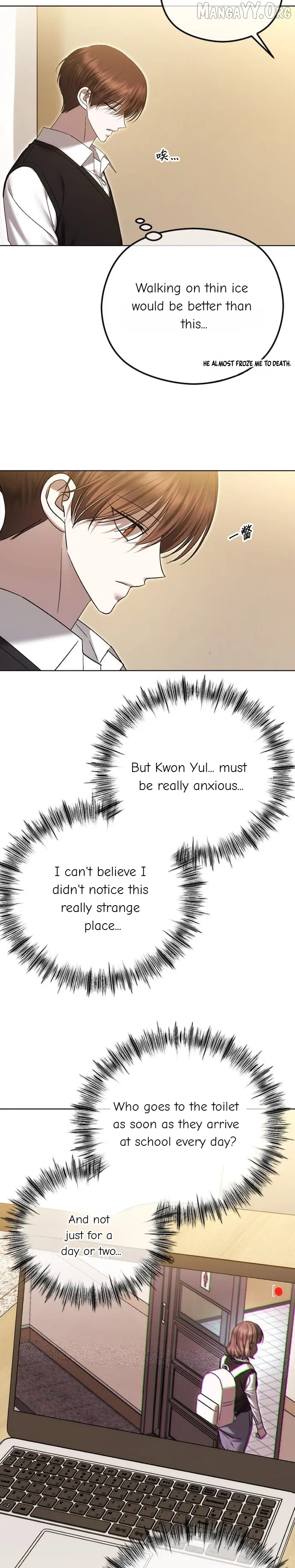 The Ending, I Want to Change it Chapter 94 – Page 11