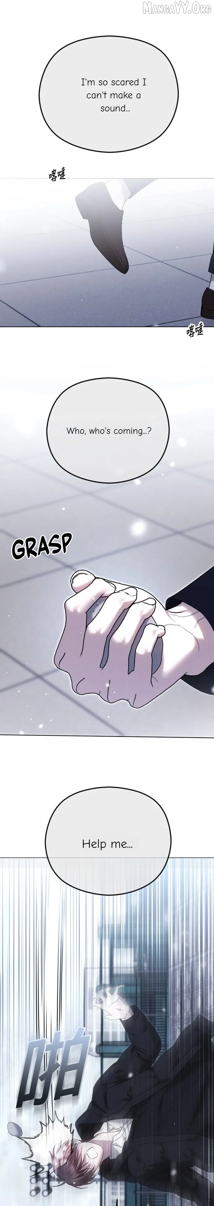 The Ending, I Want to Change it Chapter 94 – Page 22