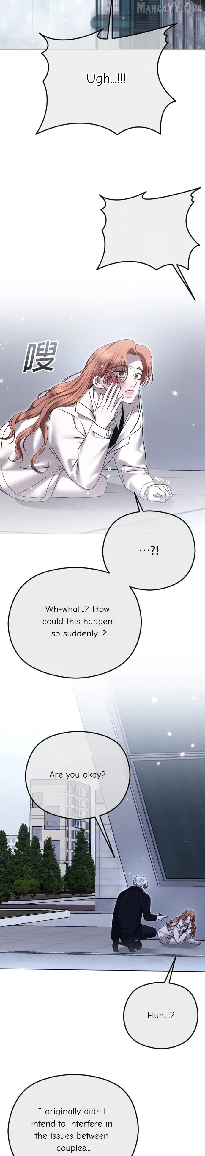 The Ending, I Want to Change it Chapter 94 – Page 23