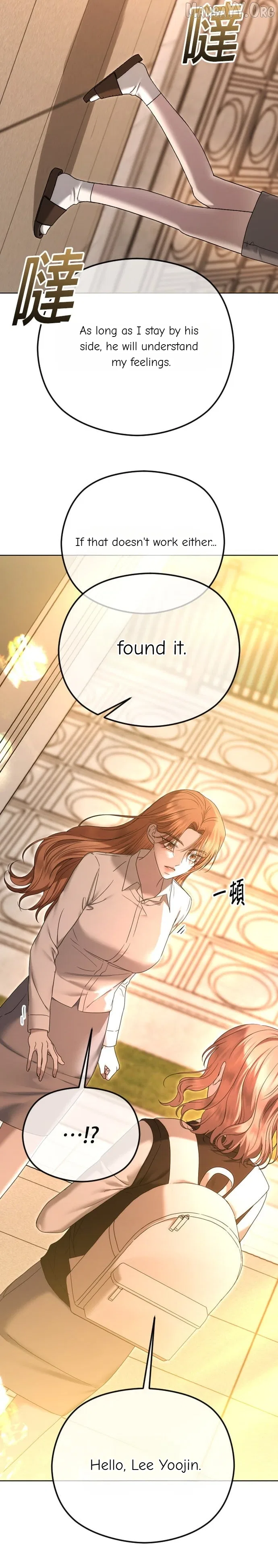 The Ending, I Want to Change it Chapter 94 – Page 27