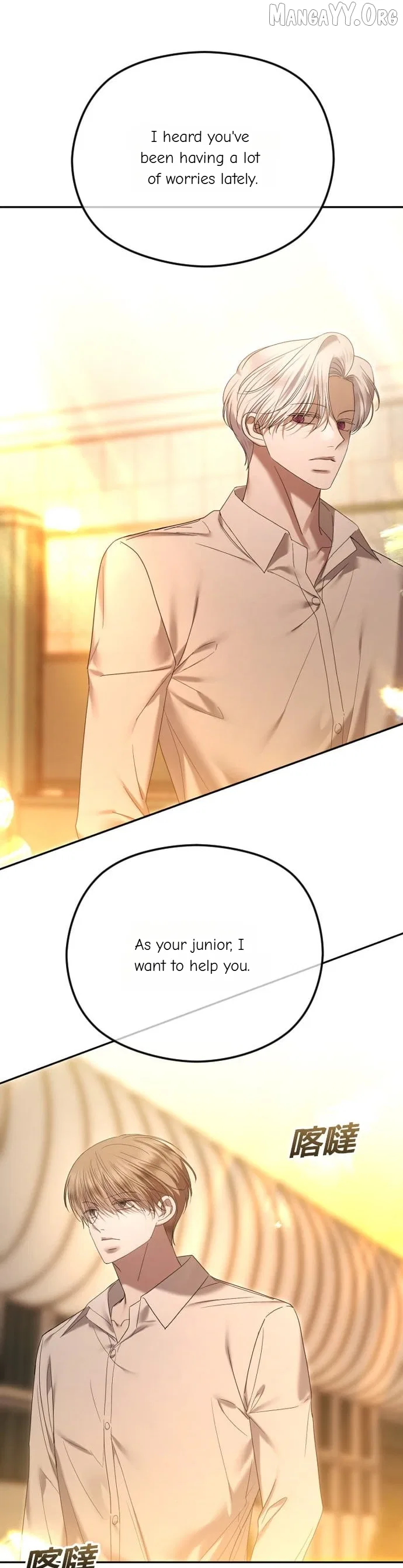 The Ending, I Want to Change it Chapter 94 – Page 28