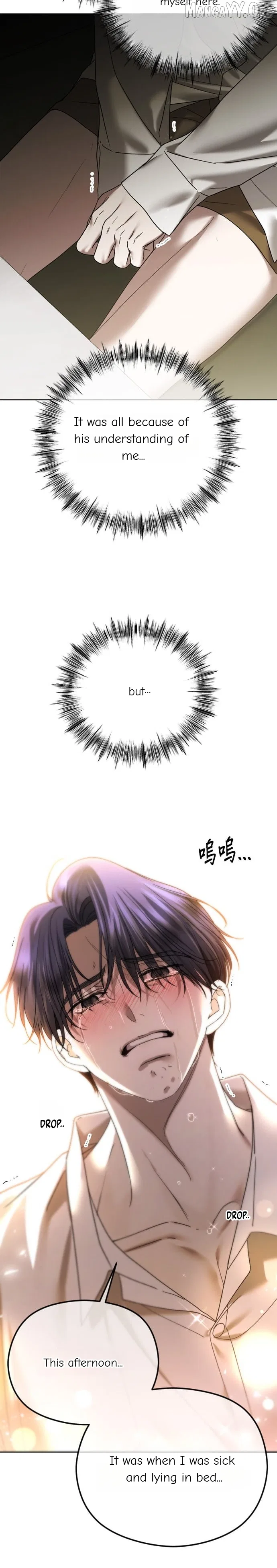 The Ending, I Want to Change it Chapter 91 – Page 14