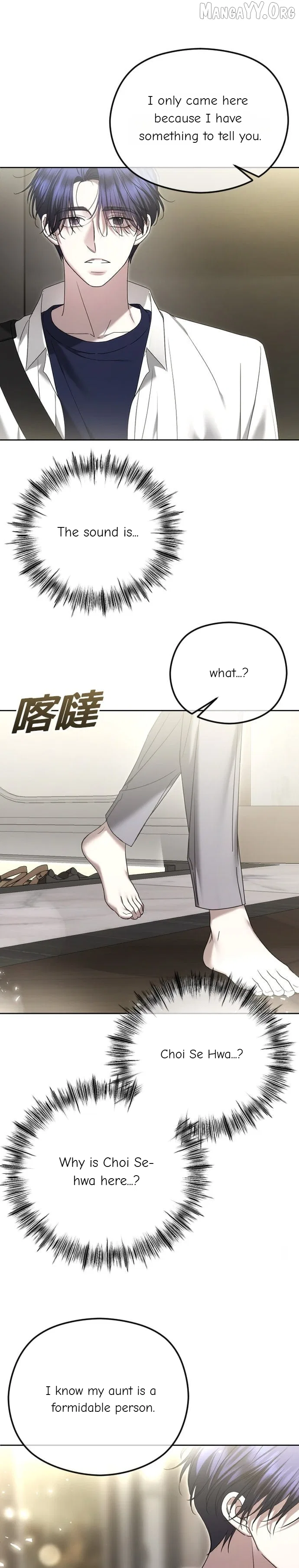 The Ending, I Want to Change it Chapter 91 – Page 29
