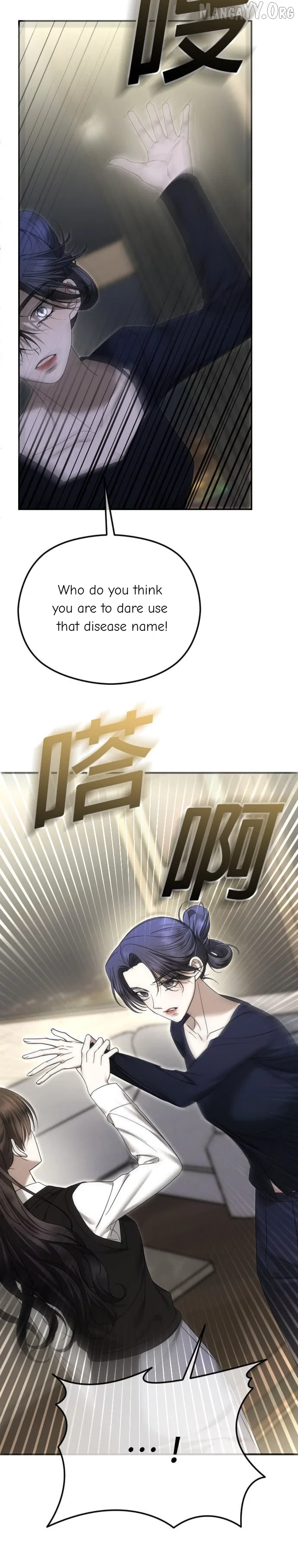 The Ending, I Want to Change it Chapter 91 – Page 32