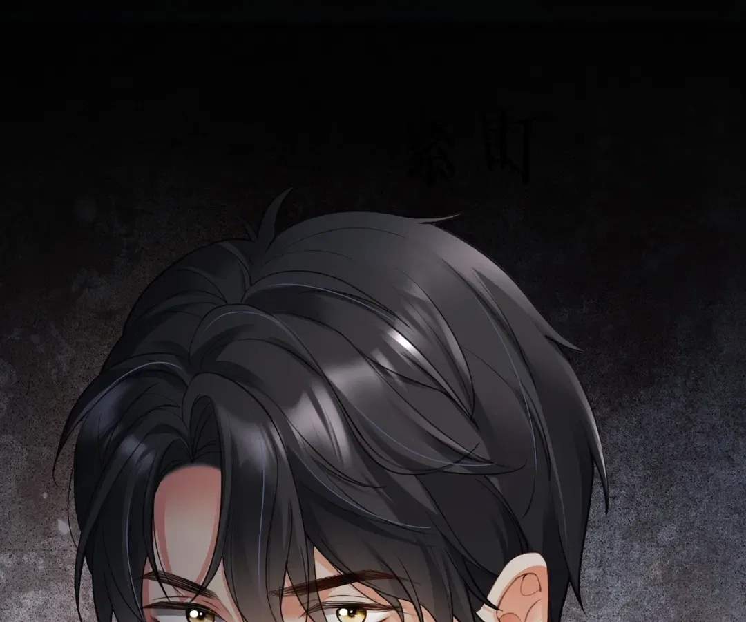 Billionaire’s Exclusive Adoration Chapter 109 – Page 1