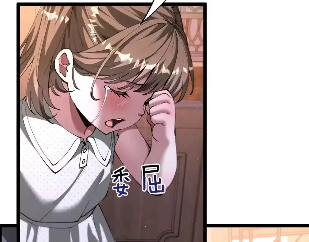 I’m A Super Rich Man, So It’s Reasonable For Me To Be A Scumbag Chapter 47 – Page 60