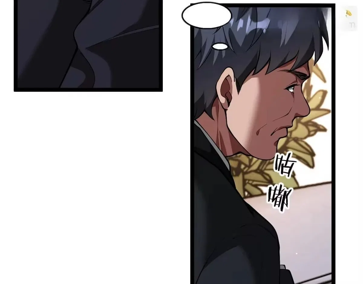 I’m A Super Rich Man, So It’s Reasonable For Me To Be A Scumbag Chapter 45 – Page 27