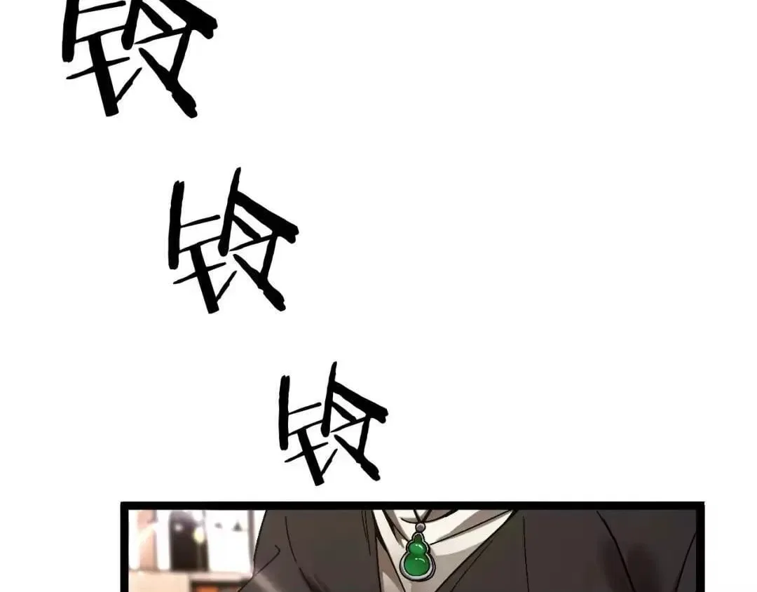 I’m A Super Rich Man, So It’s Reasonable For Me To Be A Scumbag Chapter 43 – Page 38