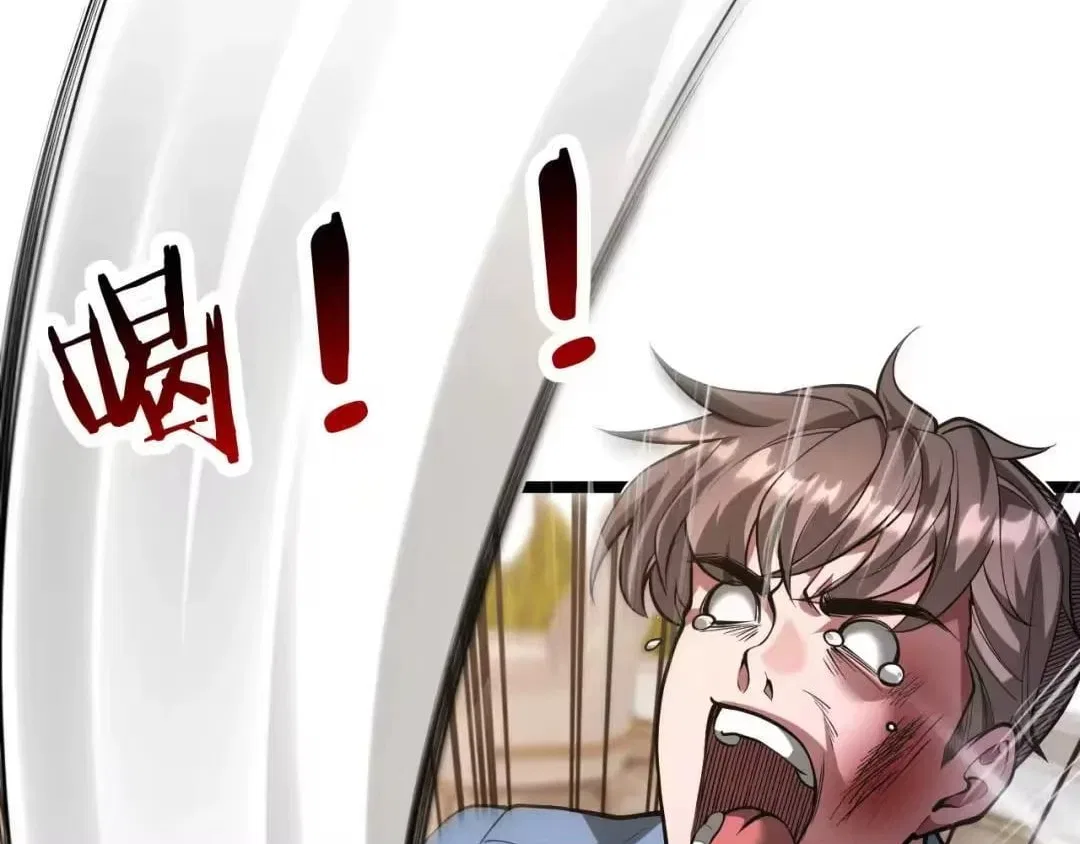 I’m A Super Rich Man, So It’s Reasonable For Me To Be A Scumbag Chapter 43 – Page 117