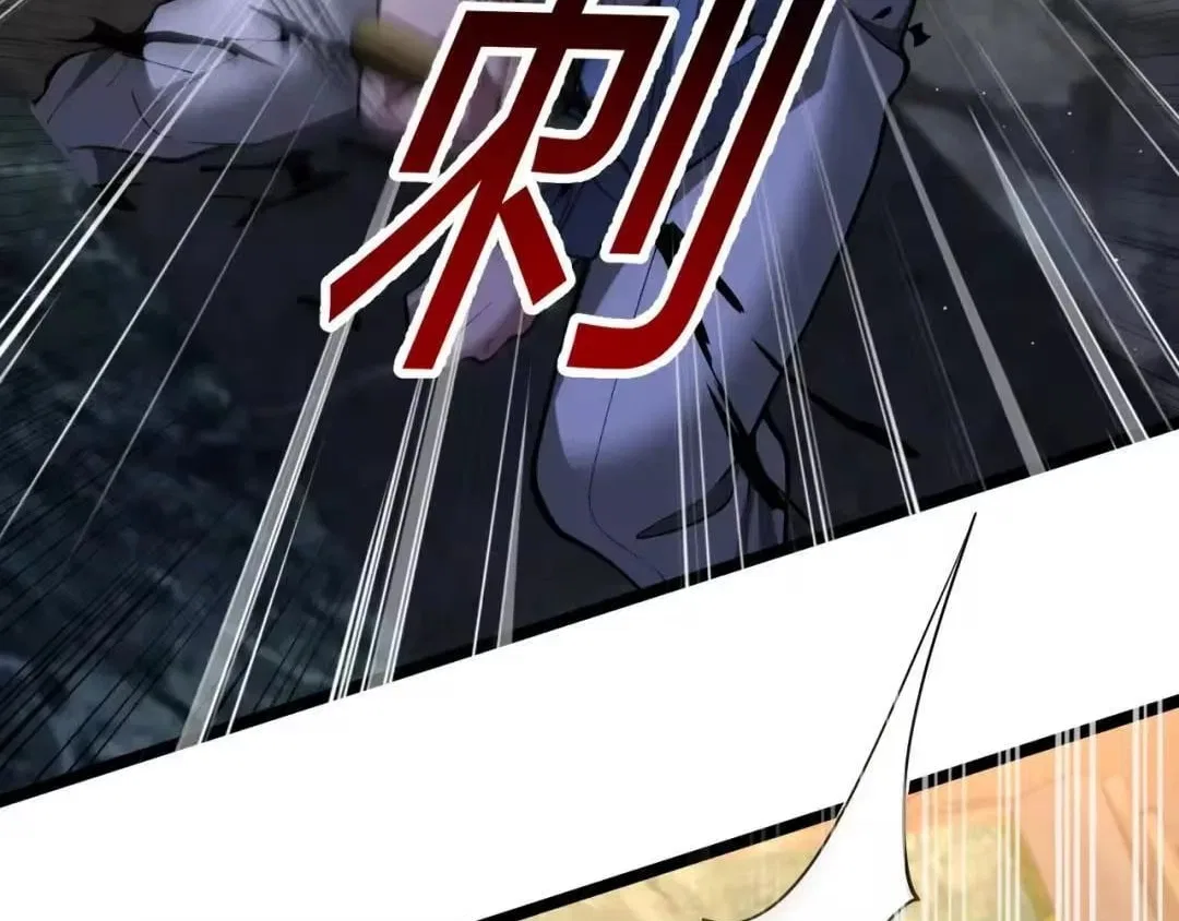 I’m A Super Rich Man, So It’s Reasonable For Me To Be A Scumbag Chapter 43 – Page 119