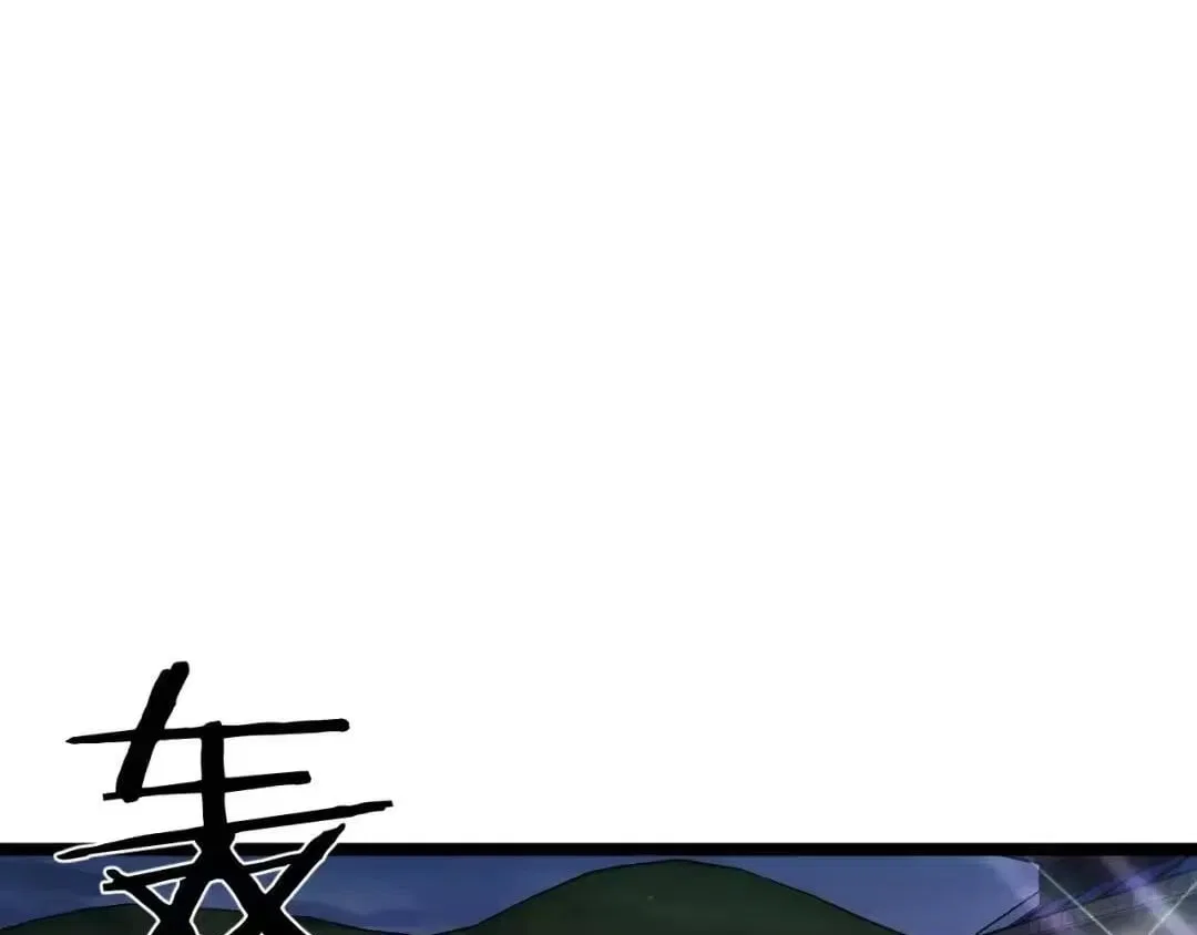 I’m A Super Rich Man, So It’s Reasonable For Me To Be A Scumbag Chapter 41 – Page 12