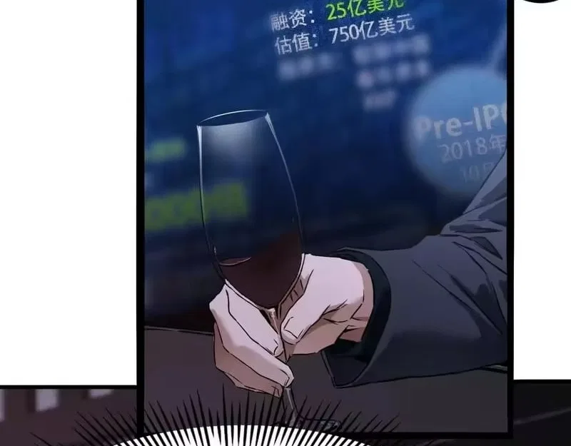 I’m A Super Rich Man, So It’s Reasonable For Me To Be A Scumbag Chapter 37 – Page 134