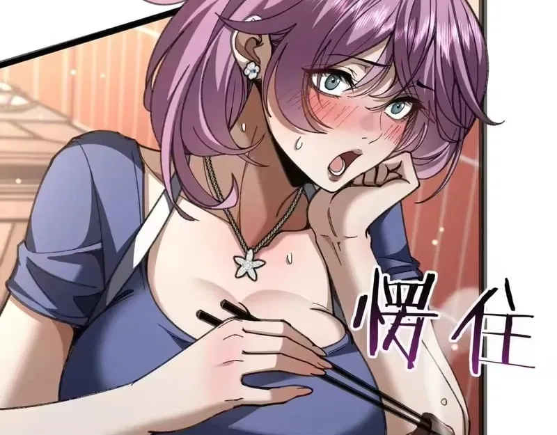 I’m A Super Rich Man, So It’s Reasonable For Me To Be A Scumbag Chapter 36 – Page 132
