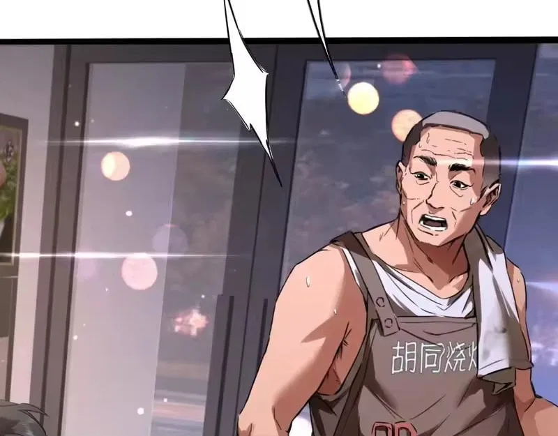I’m A Super Rich Man, So It’s Reasonable For Me To Be A Scumbag Chapter 35 – Page 74