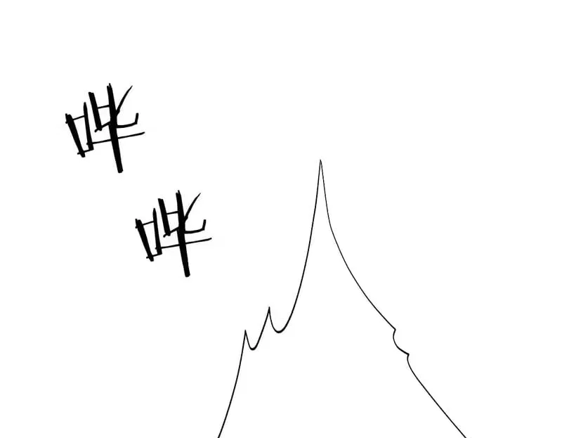 I’m A Super Rich Man, So It’s Reasonable For Me To Be A Scumbag Chapter 35 – Page 97