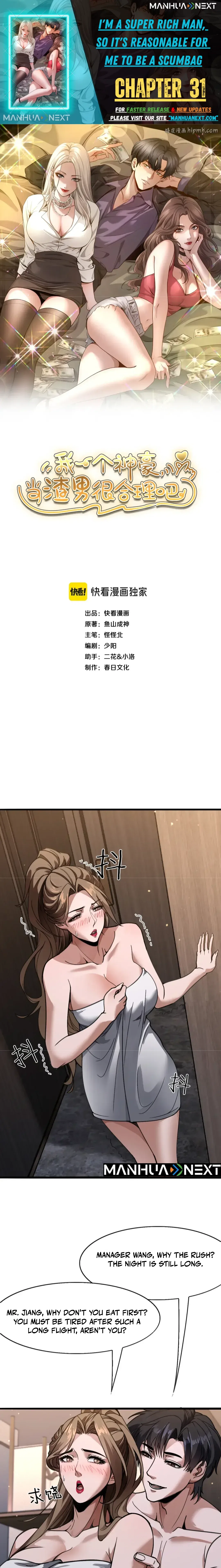I’m A Super Rich Man, So It’s Reasonable For Me To Be A Scumbag Chapter 31 – Page 1