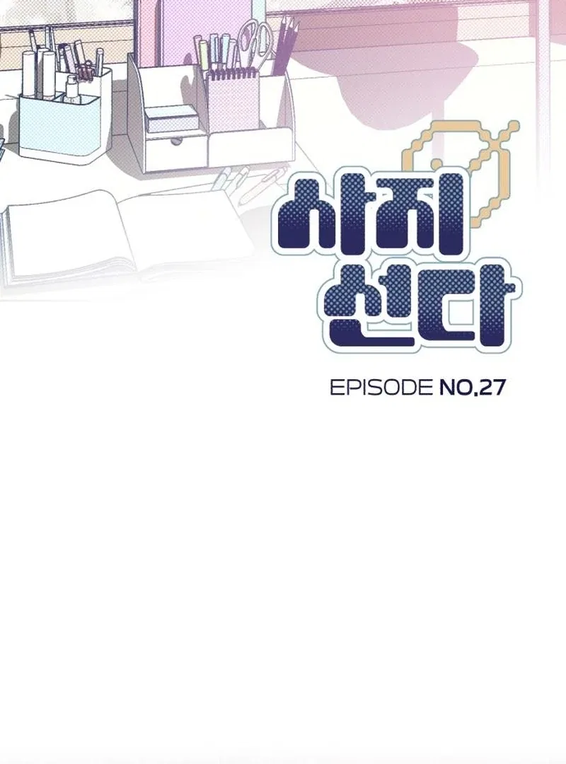Four Choices Chapter 27 – Page 36