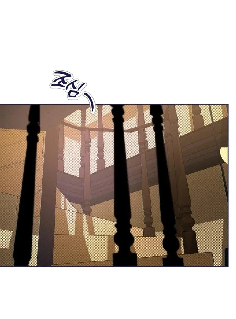 Four Choices Chapter 25 – Page 89