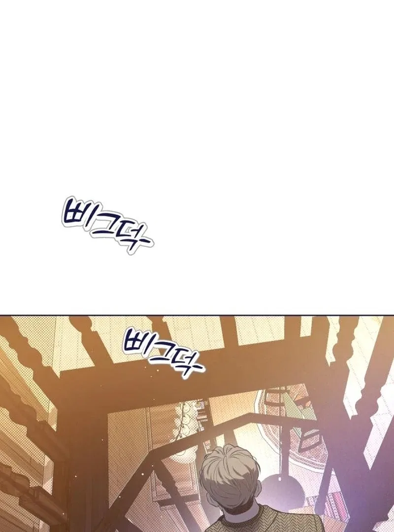 Four Choices Chapter 25 – Page 90