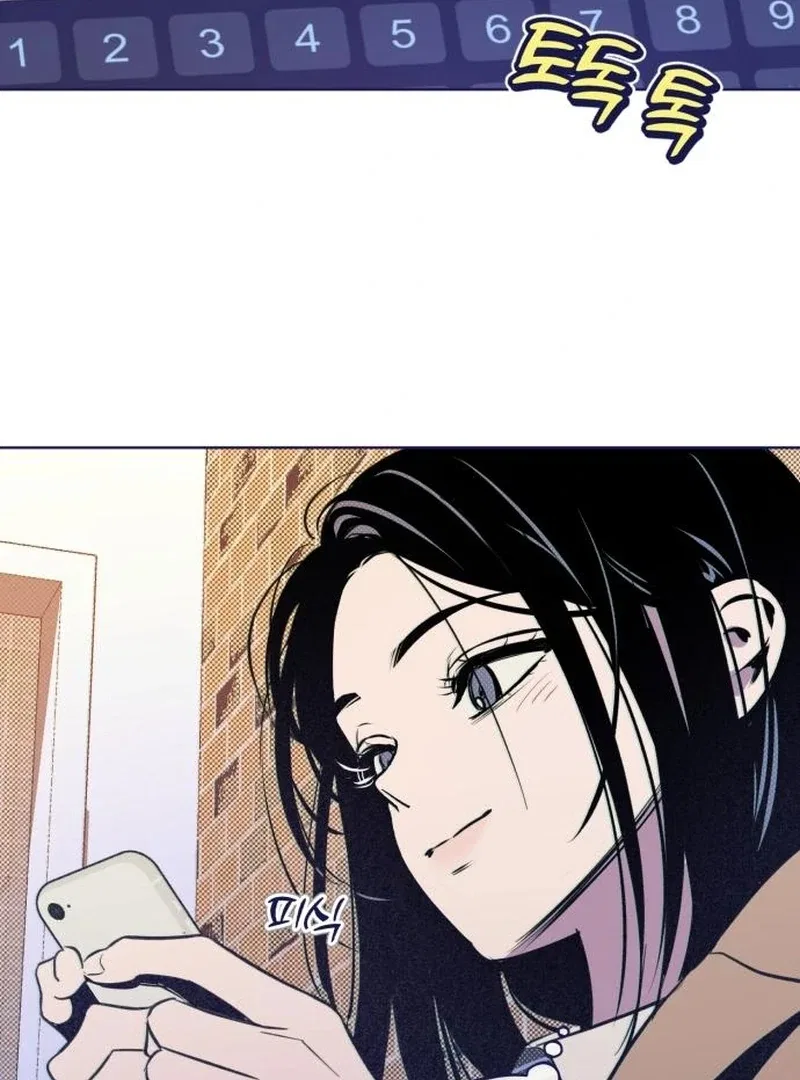 Four Choices Chapter 22 – Page 59