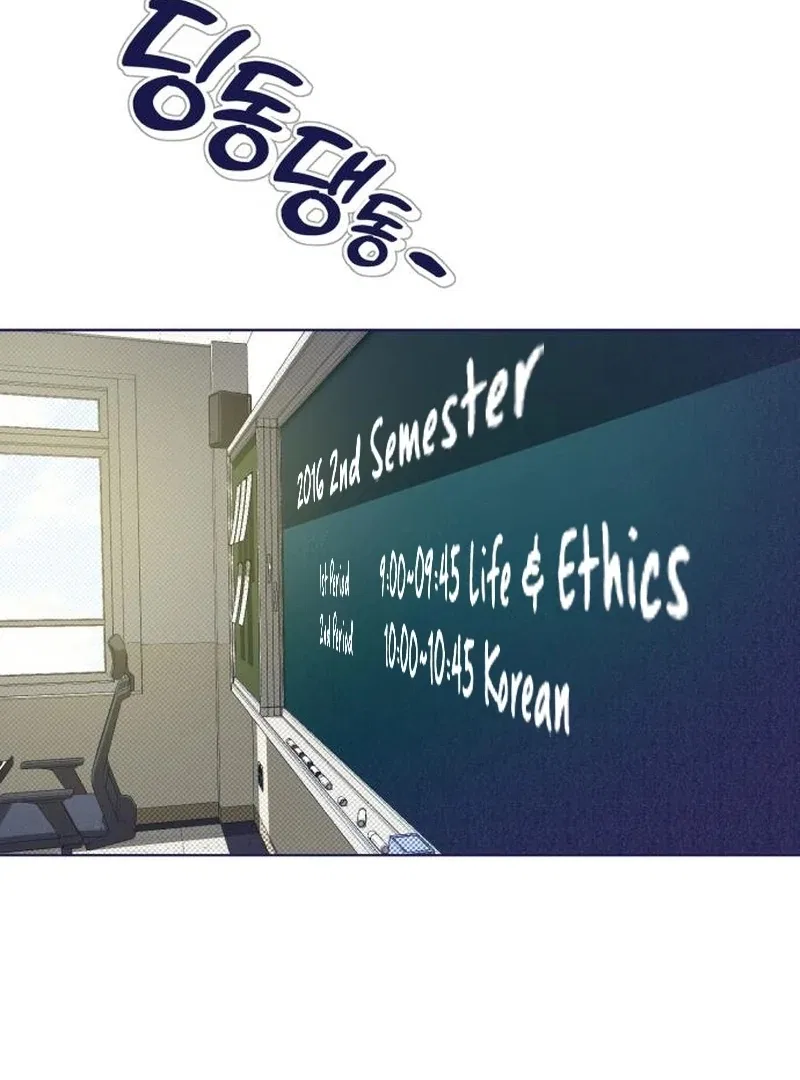 Four Choices Chapter 20 – Page 36
