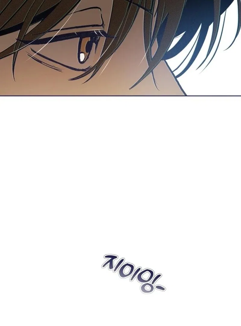 Four Choices Chapter 20 – Page 121