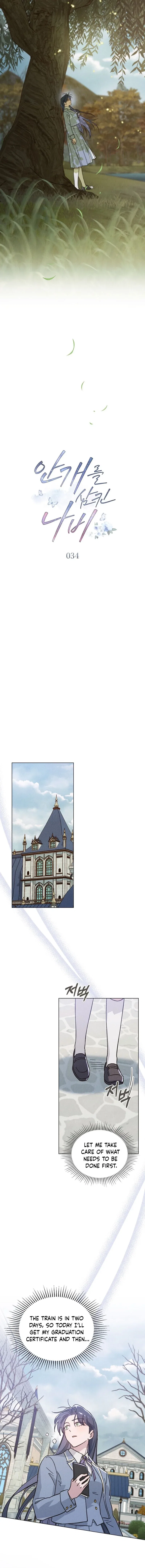 The Butterfly That Swallowed the Mist Chapter 34 – Page 5