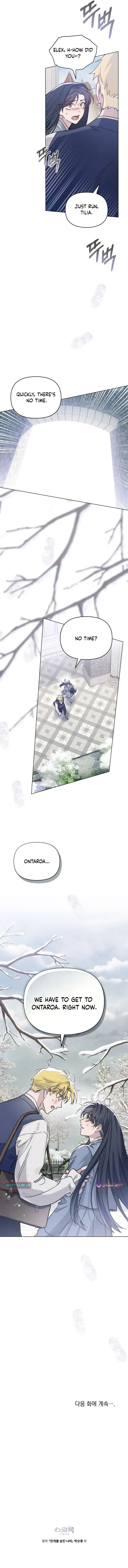 The Butterfly That Swallowed the Mist Chapter 34 – Page 13