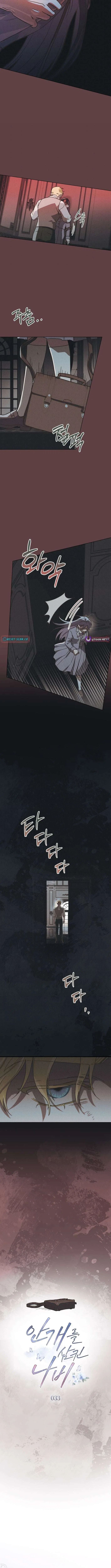 The Butterfly That Swallowed the Mist Chapter 33 – Page 6