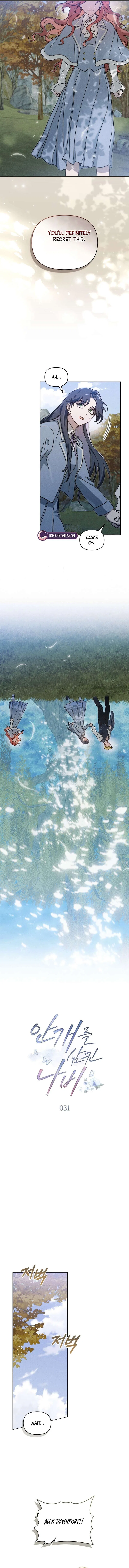 The Butterfly That Swallowed the Mist Chapter 31 – Page 5