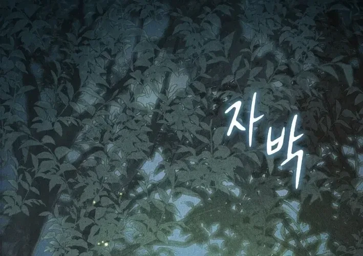 The Butterfly That Swallowed the Mist Chapter 29 – Page 32