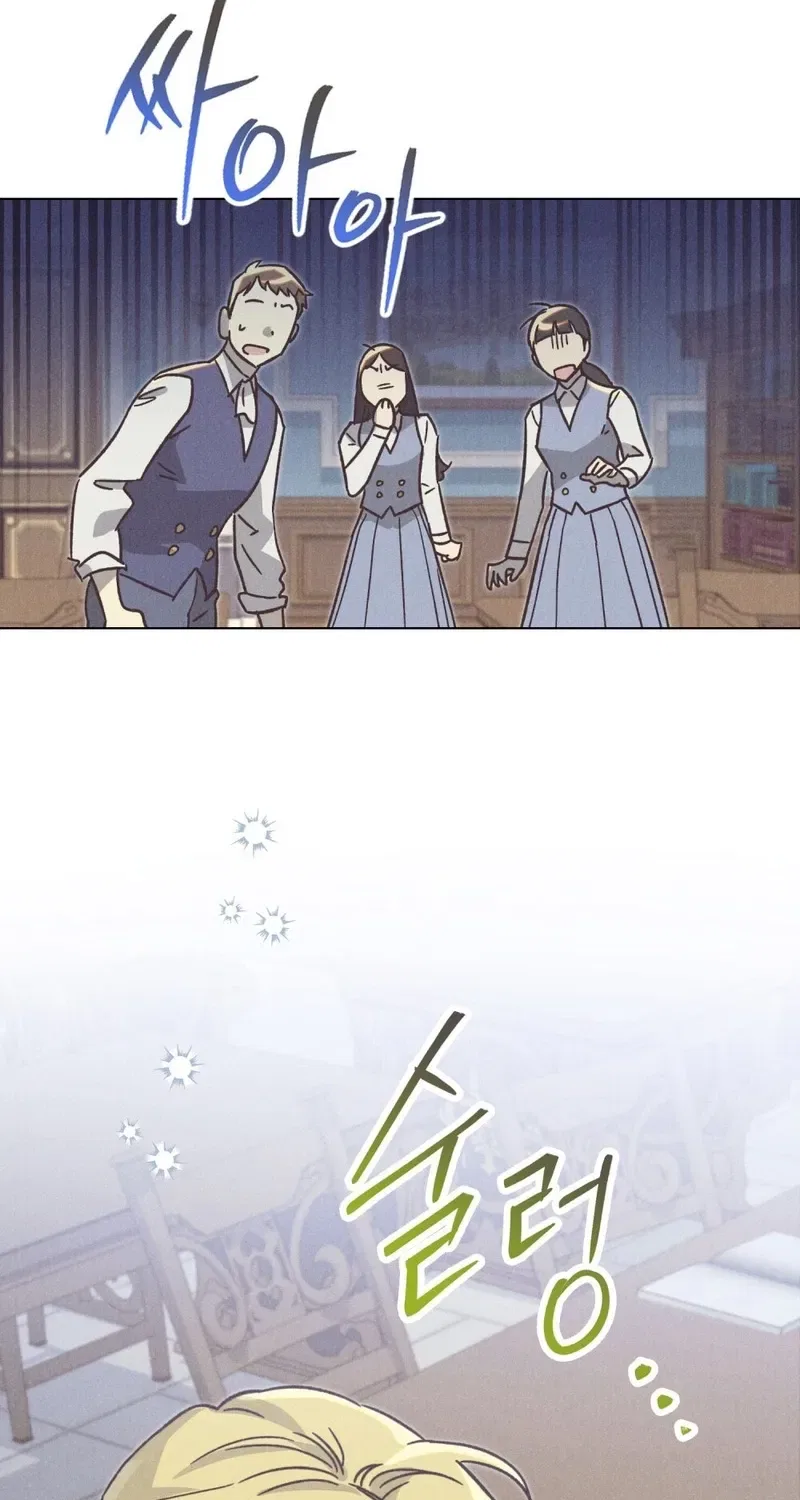 The Butterfly That Swallowed the Mist Chapter 27 – Page 2