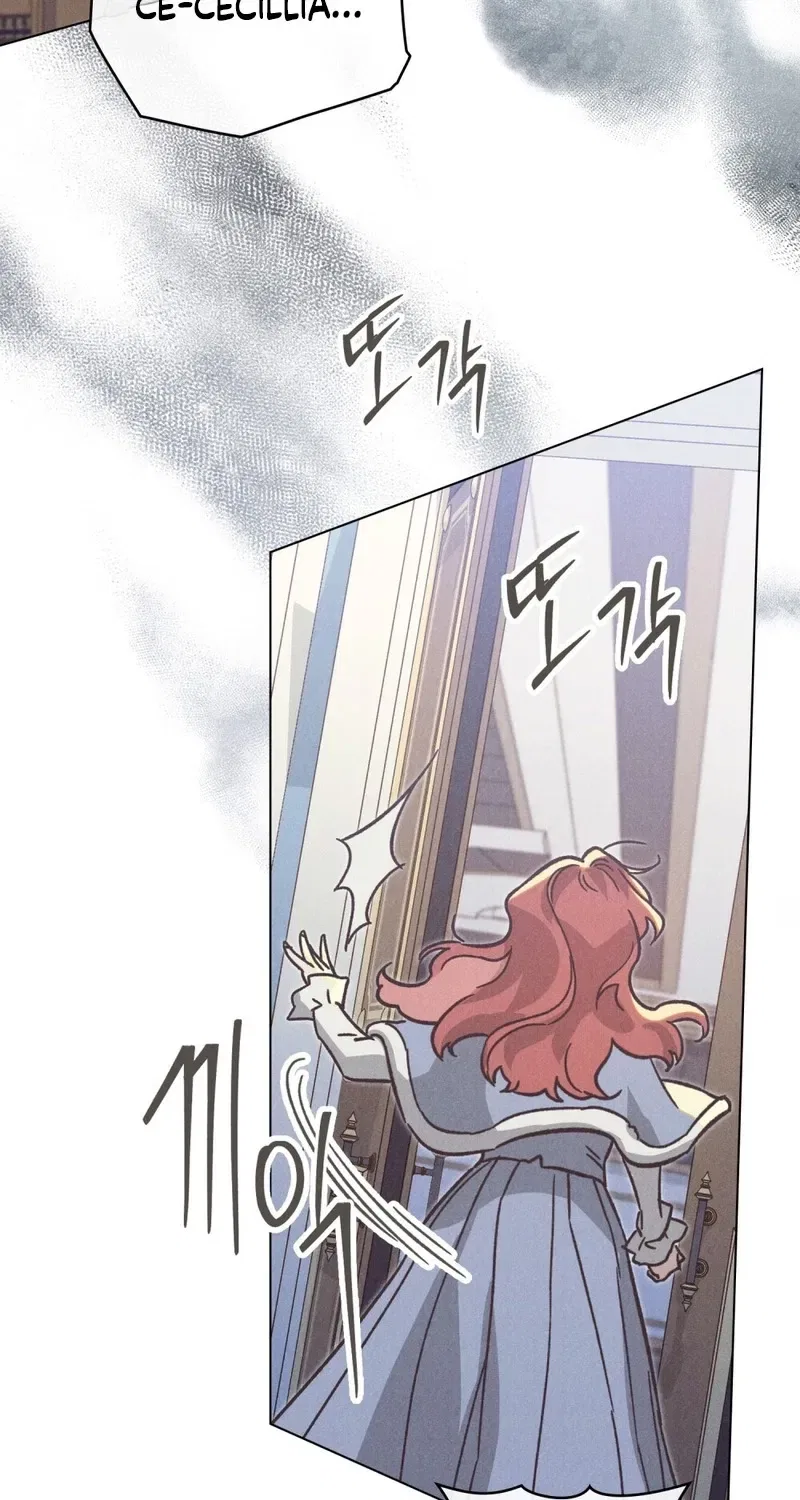 The Butterfly That Swallowed the Mist Chapter 27 – Page 5