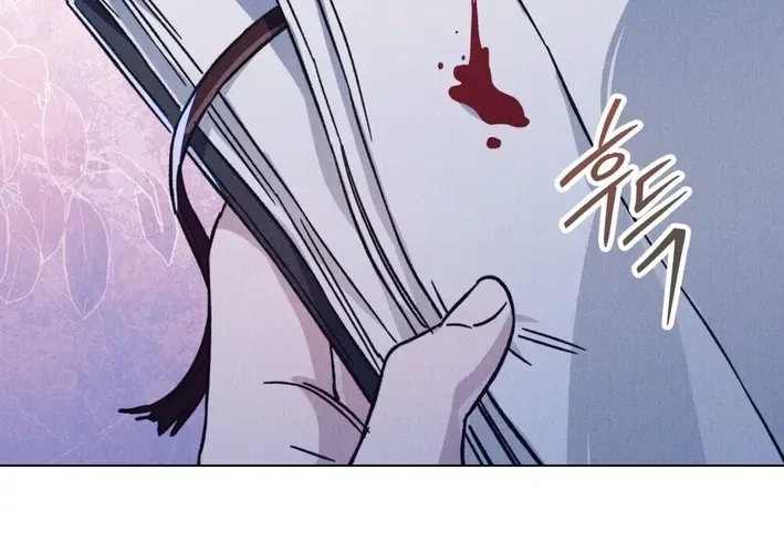 The Butterfly That Swallowed the Mist Chapter 25 – Page 64