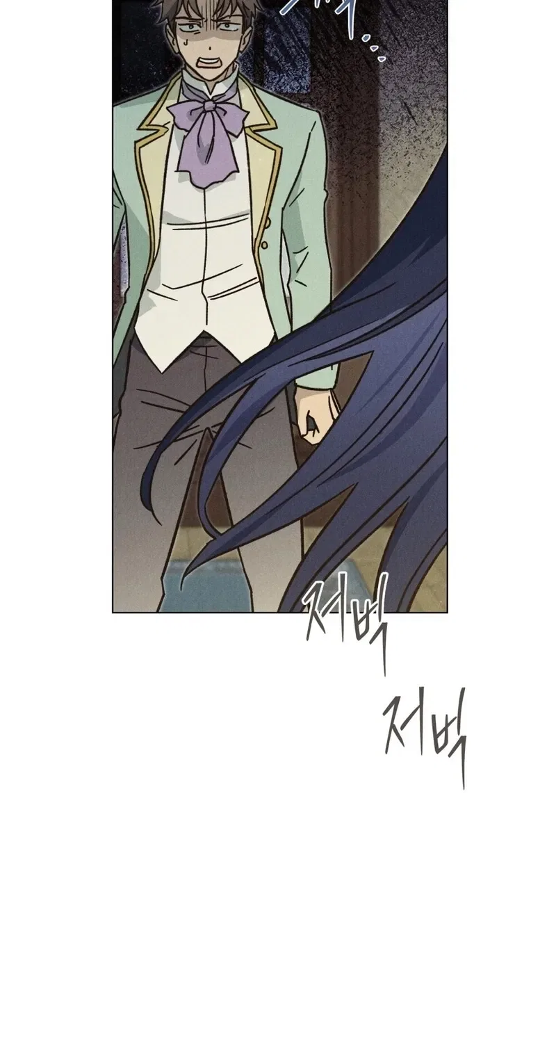 The Butterfly That Swallowed the Mist Chapter 23 – Page 52
