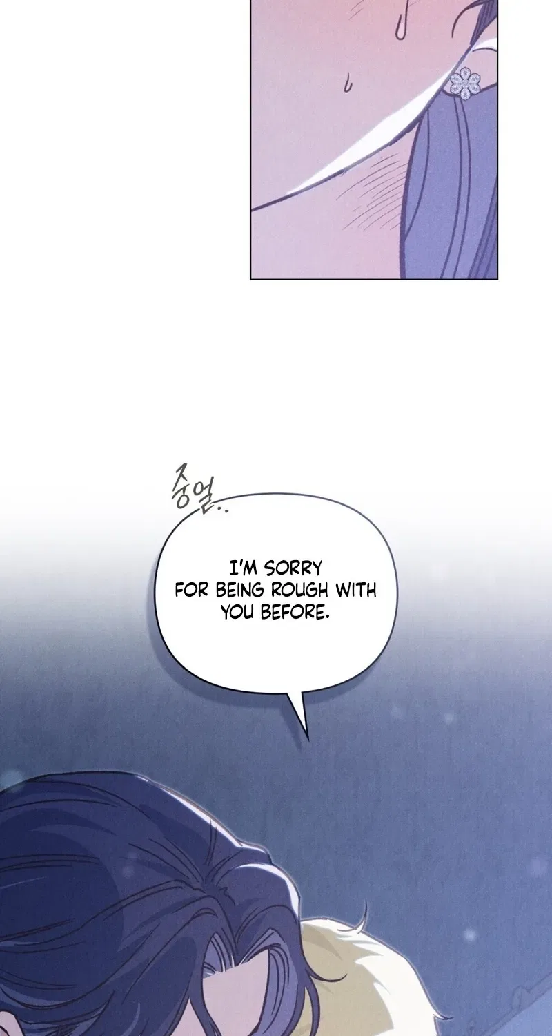 The Butterfly That Swallowed the Mist Chapter 22 – Page 6