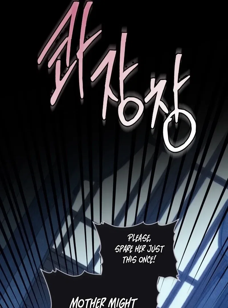 The Butterfly That Swallowed the Mist Chapter 20 – Page 7