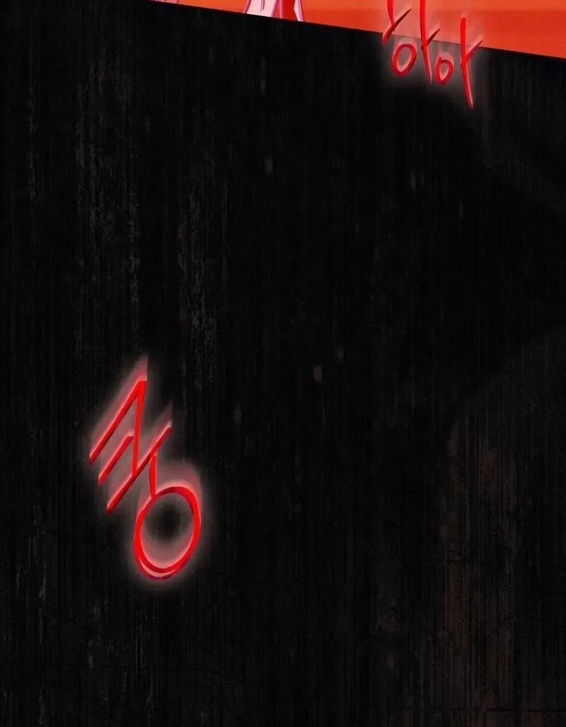 The Butterfly That Swallowed the Mist Chapter 20 – Page 15