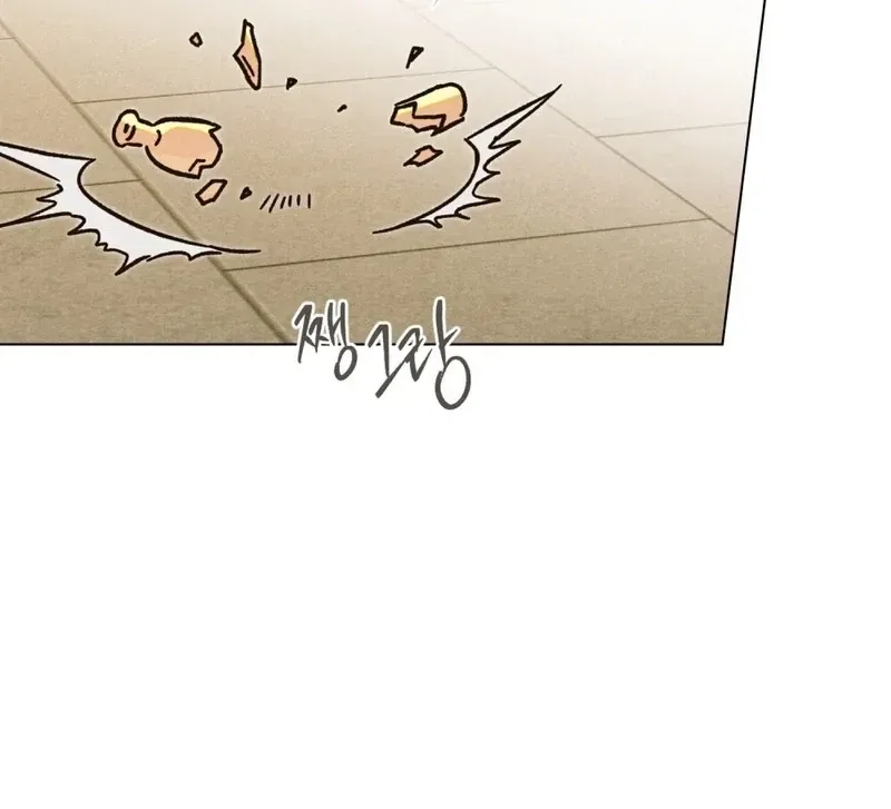 The Butterfly That Swallowed the Mist Chapter 20 – Page 65