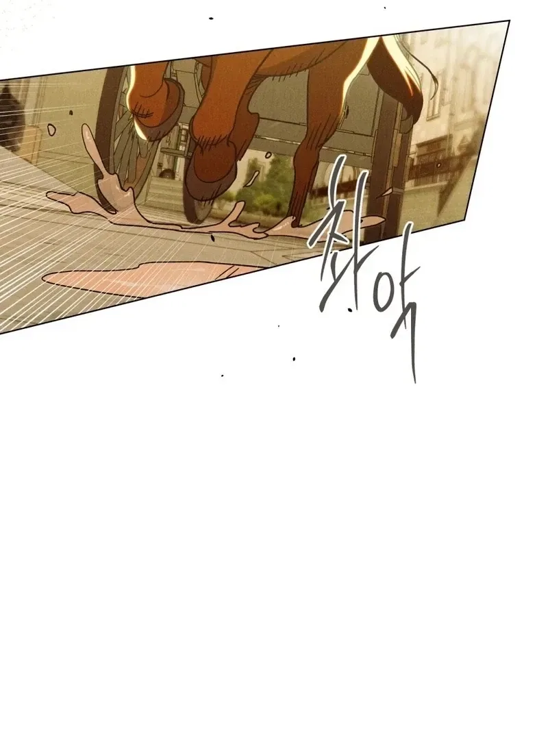 The Butterfly That Swallowed the Mist Chapter 20 – Page 86