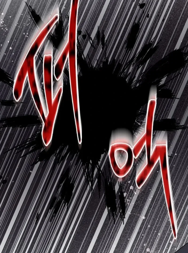 The Butterfly That Swallowed the Mist Chapter 18 – Page 9