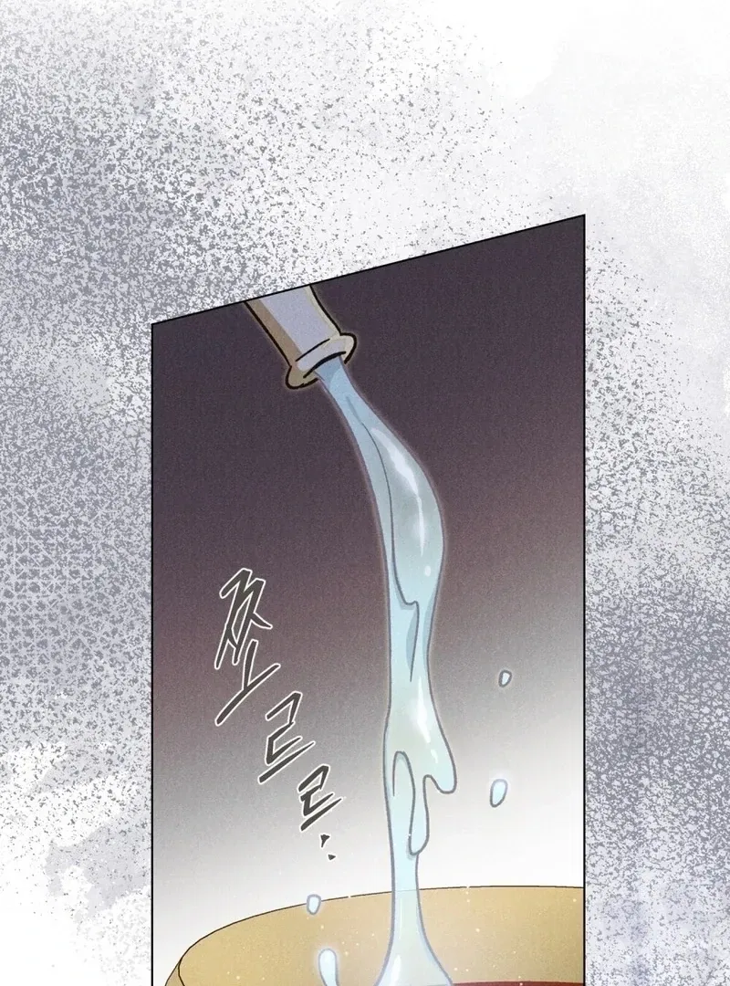 The Butterfly That Swallowed the Mist Chapter 18 – Page 87